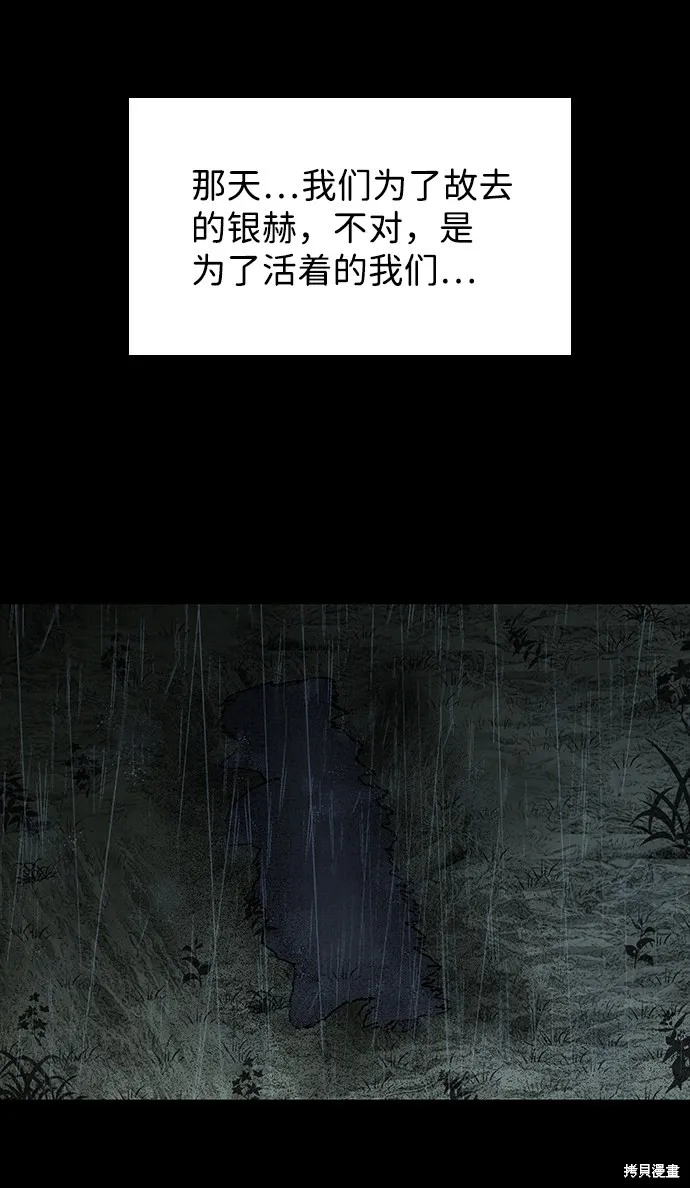 第15话 第16页