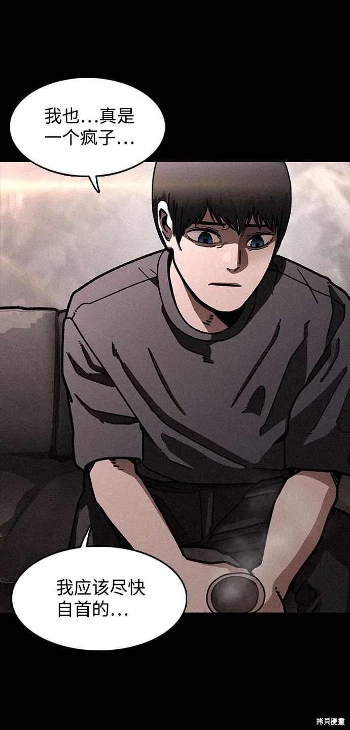 第15话 第18页