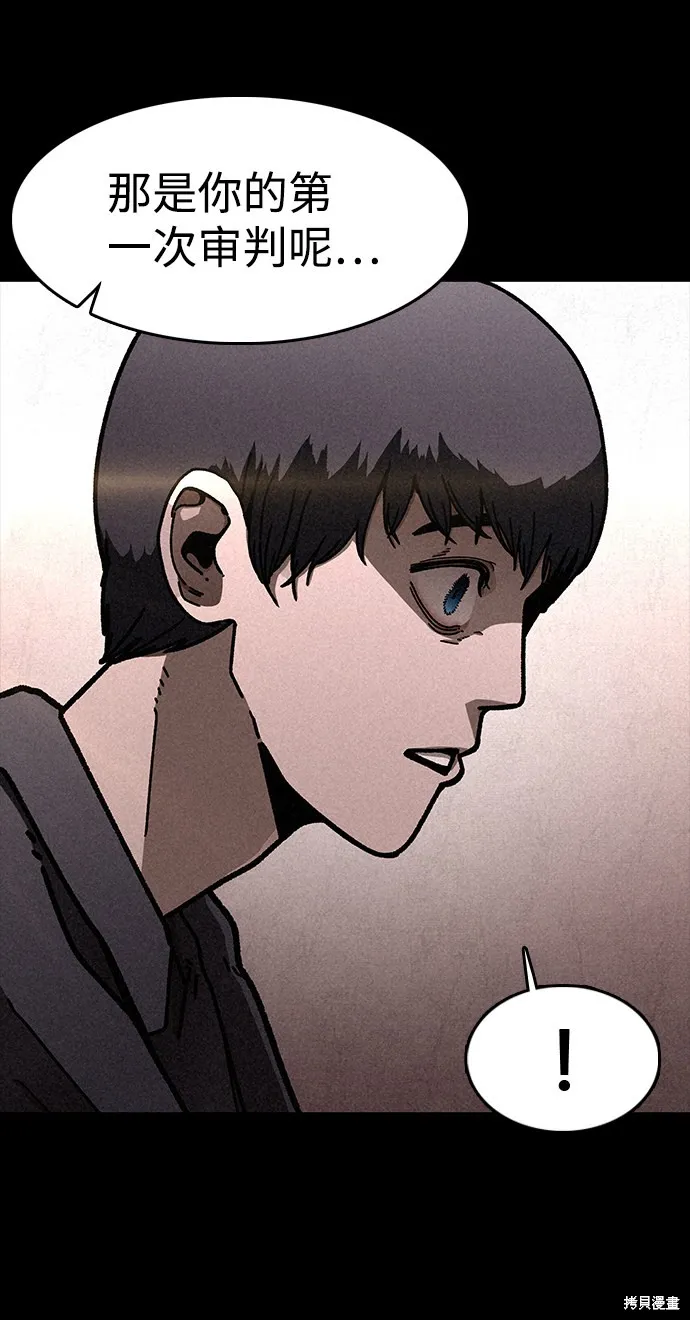 第15话 第19页