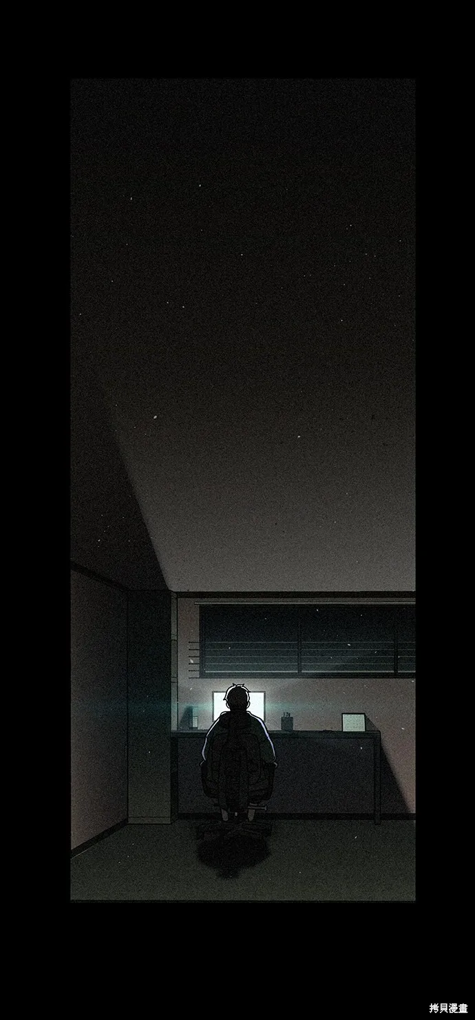 第15话 第23页