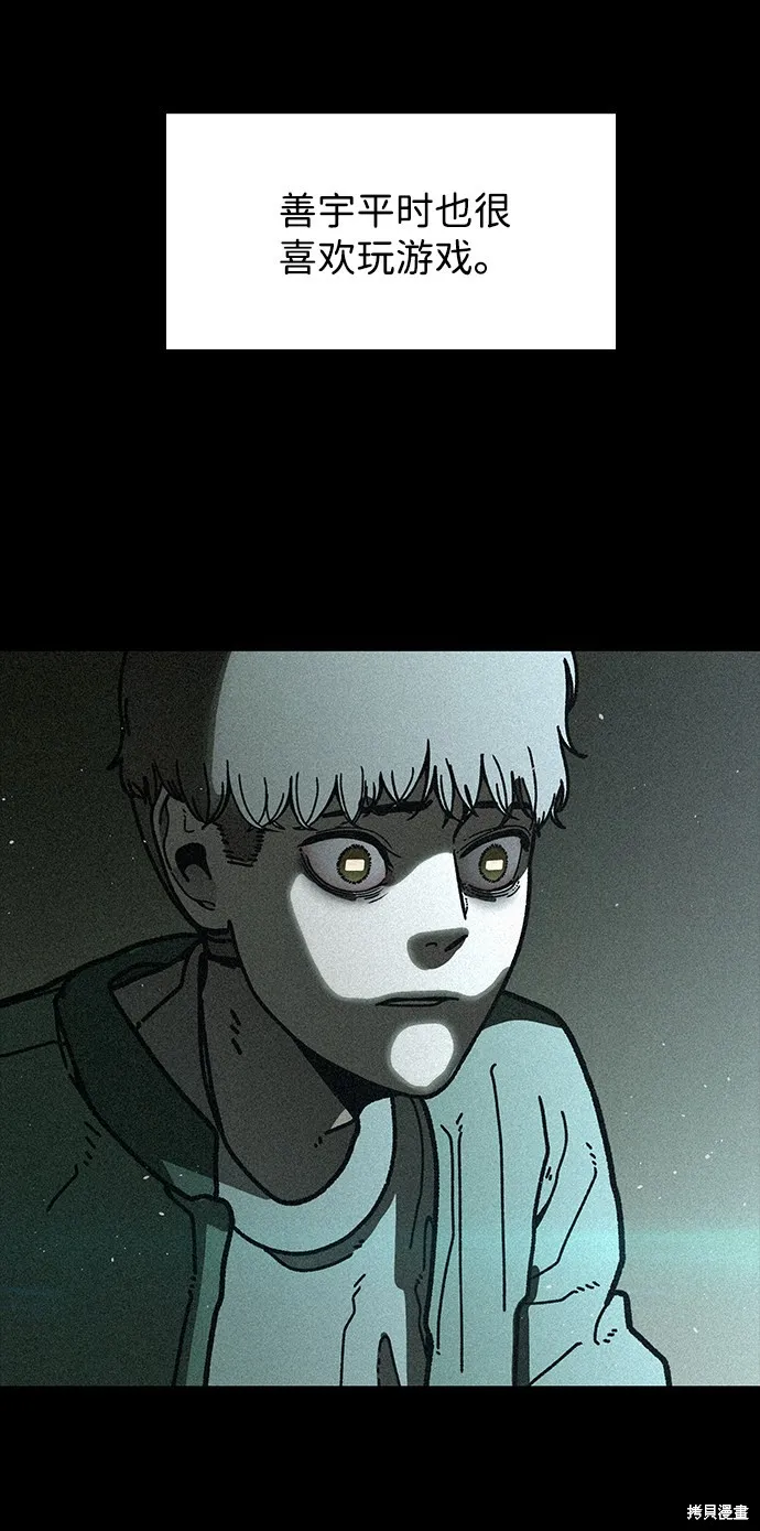 第15话 第24页