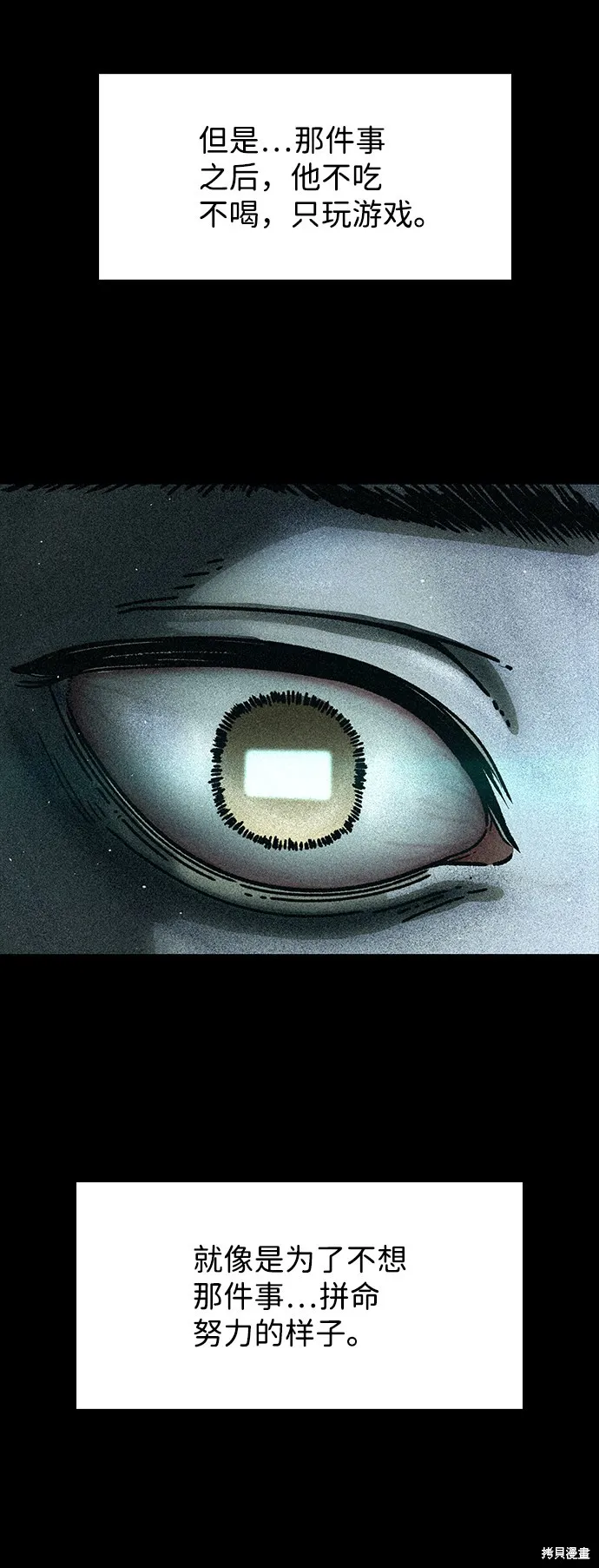 第15话 第25页