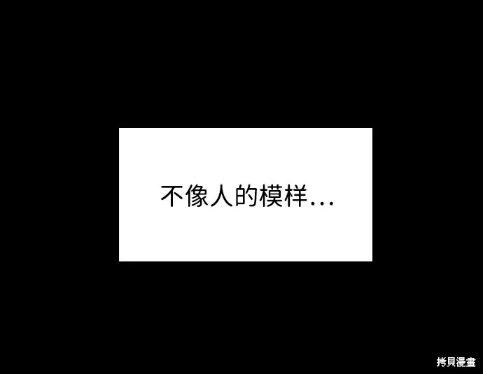 第15话 第30页