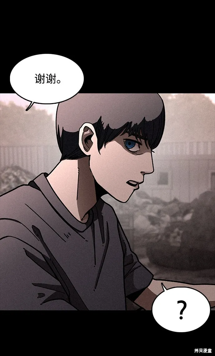 第15话 第32页