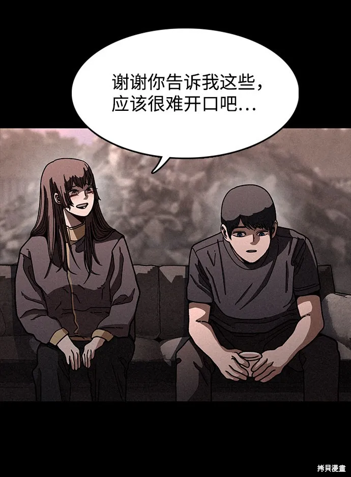 第15话 第33页