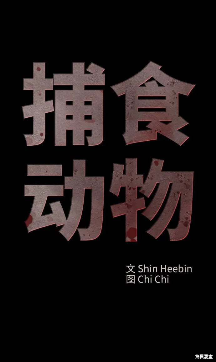 第15话 第36页