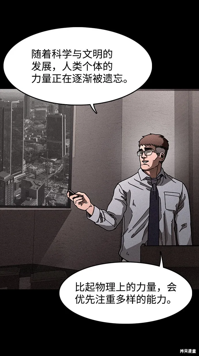 第15话 第44页