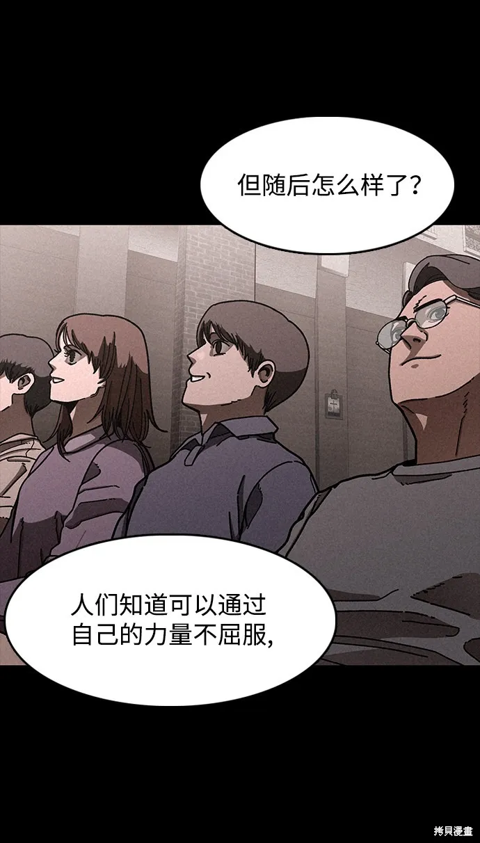 第15话 第45页
