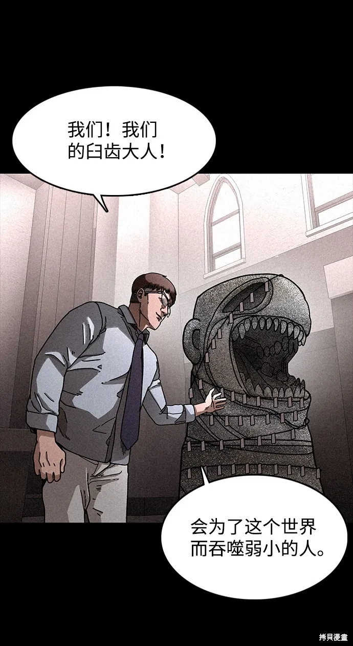 第15话 第49页
