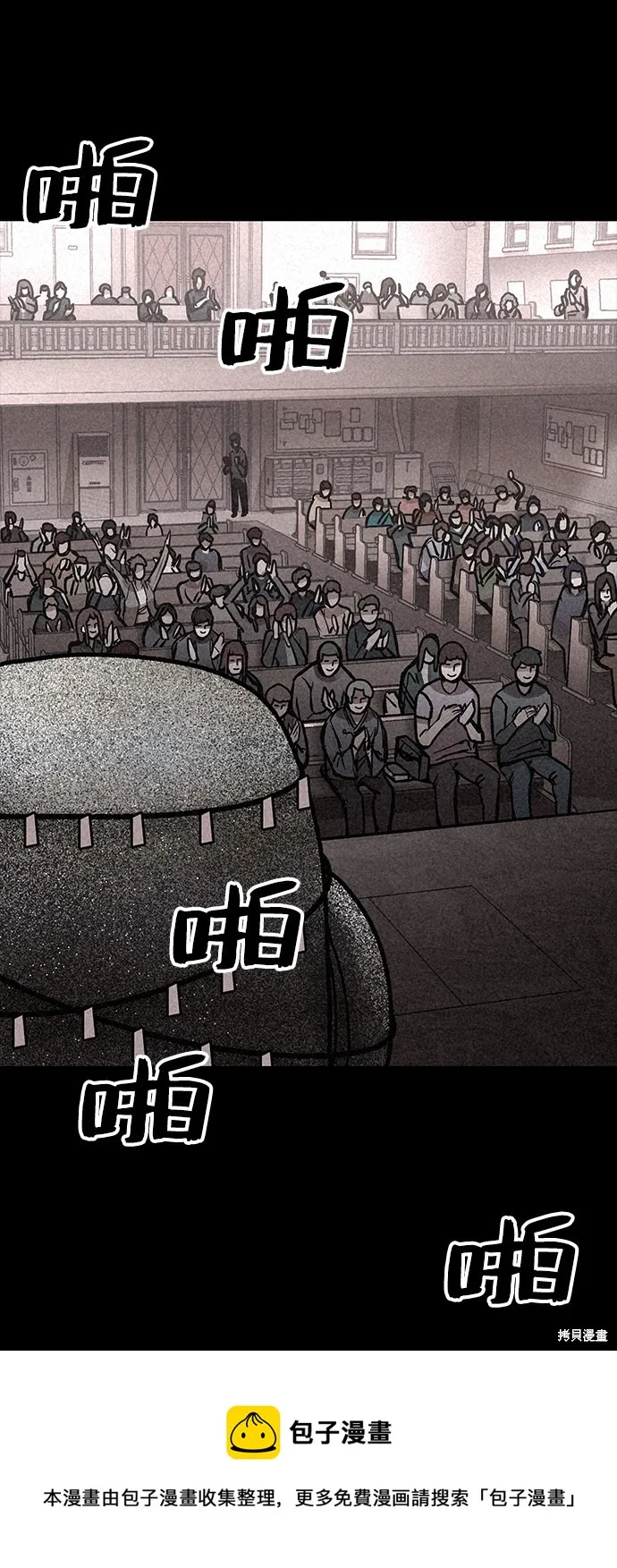 第15话 第50页