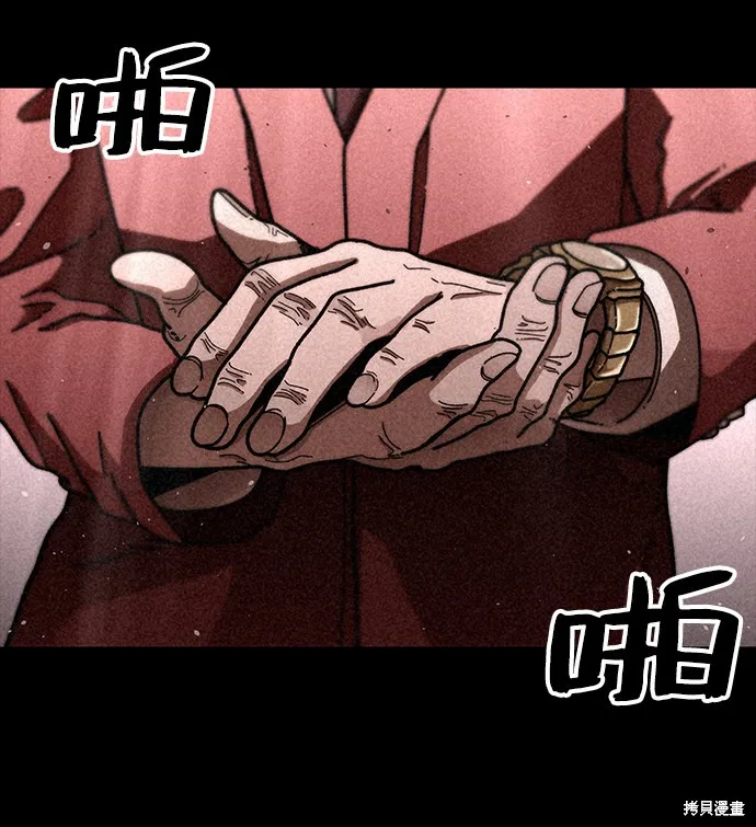第15话 第51页