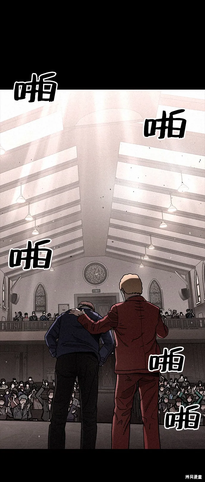 第15话 第53页