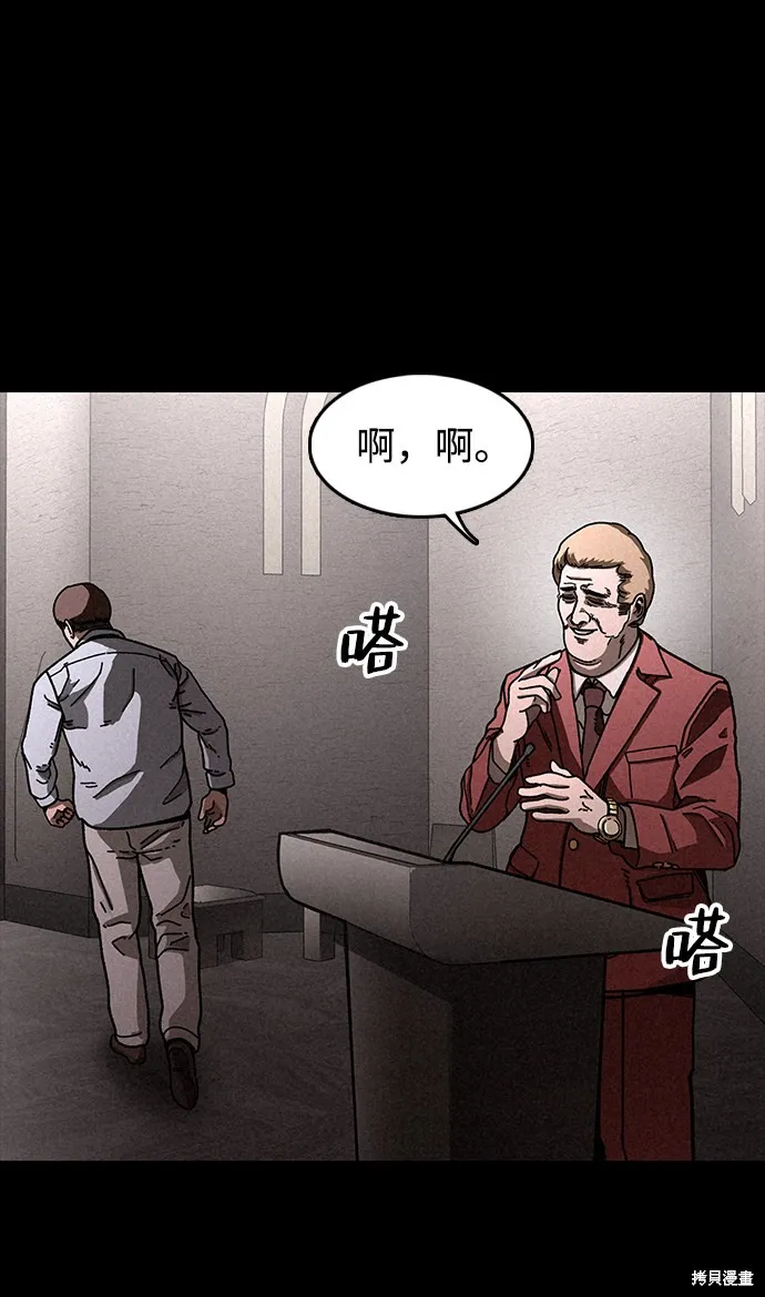 第15话 第54页