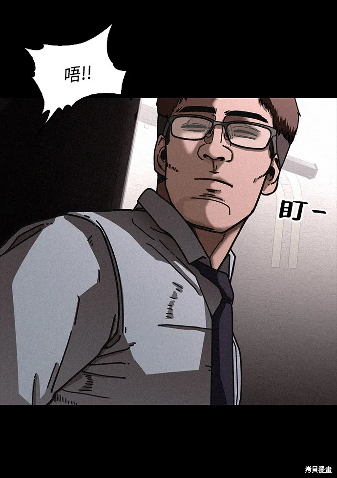 第15话 第58页