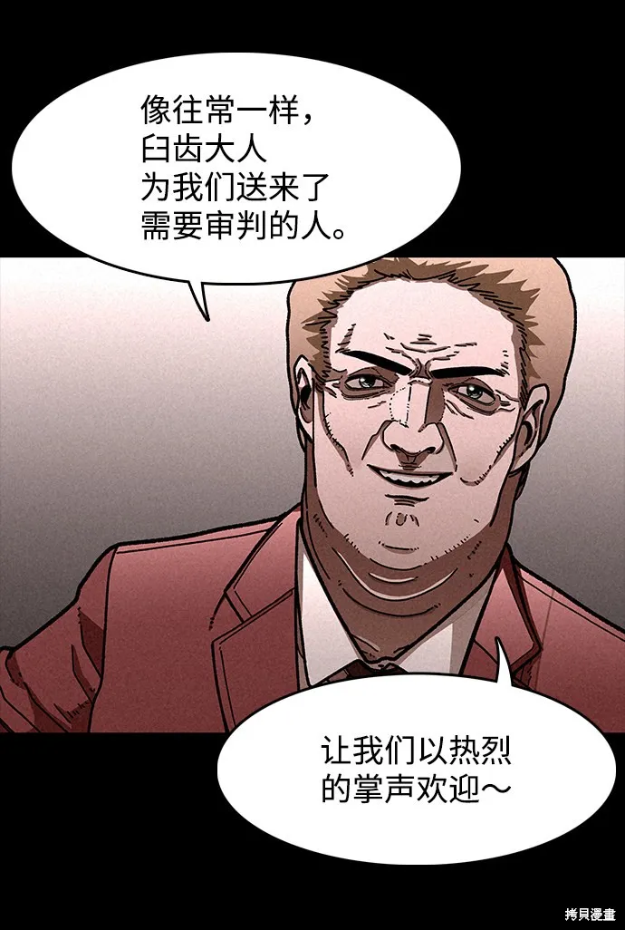 第15话 第60页
