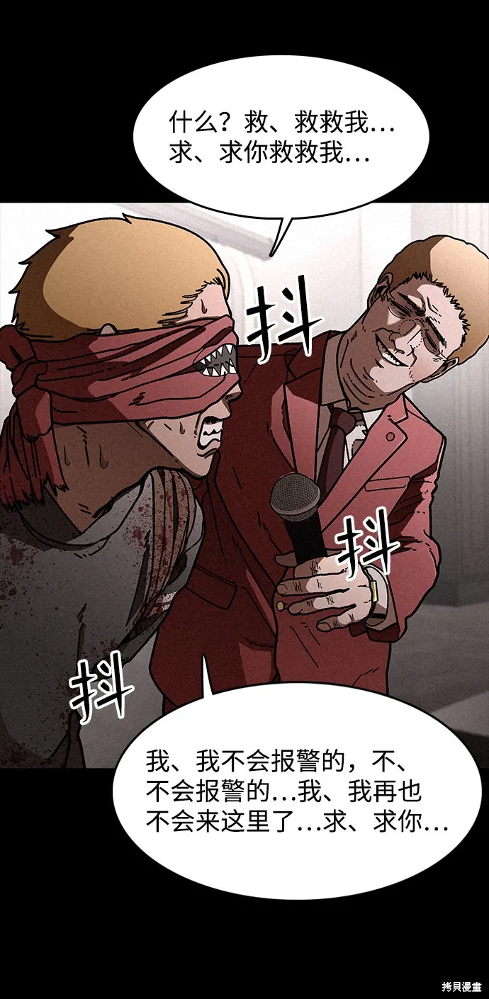 第15话 第66页