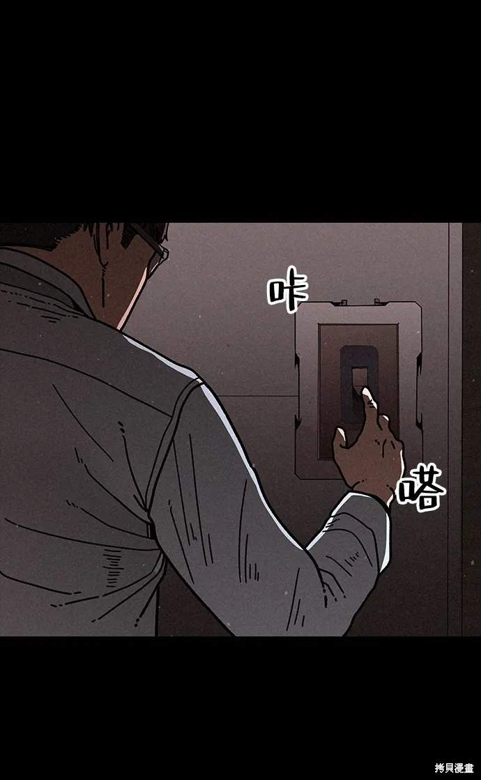 第15话 第70页