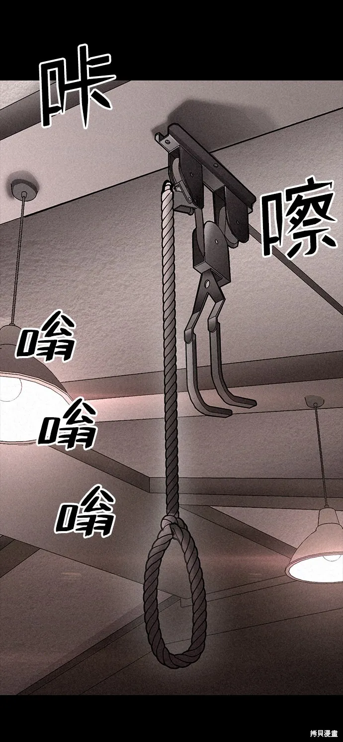 第15话 第71页