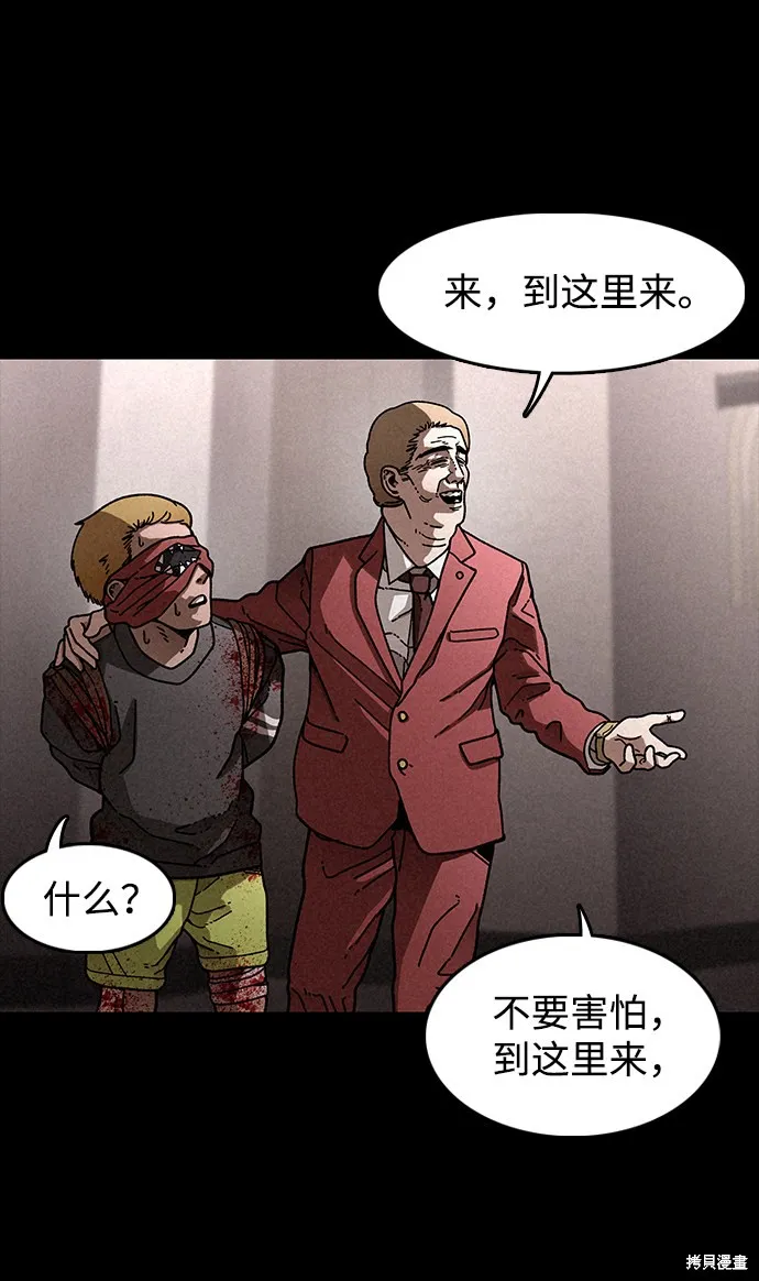 第15话 第72页