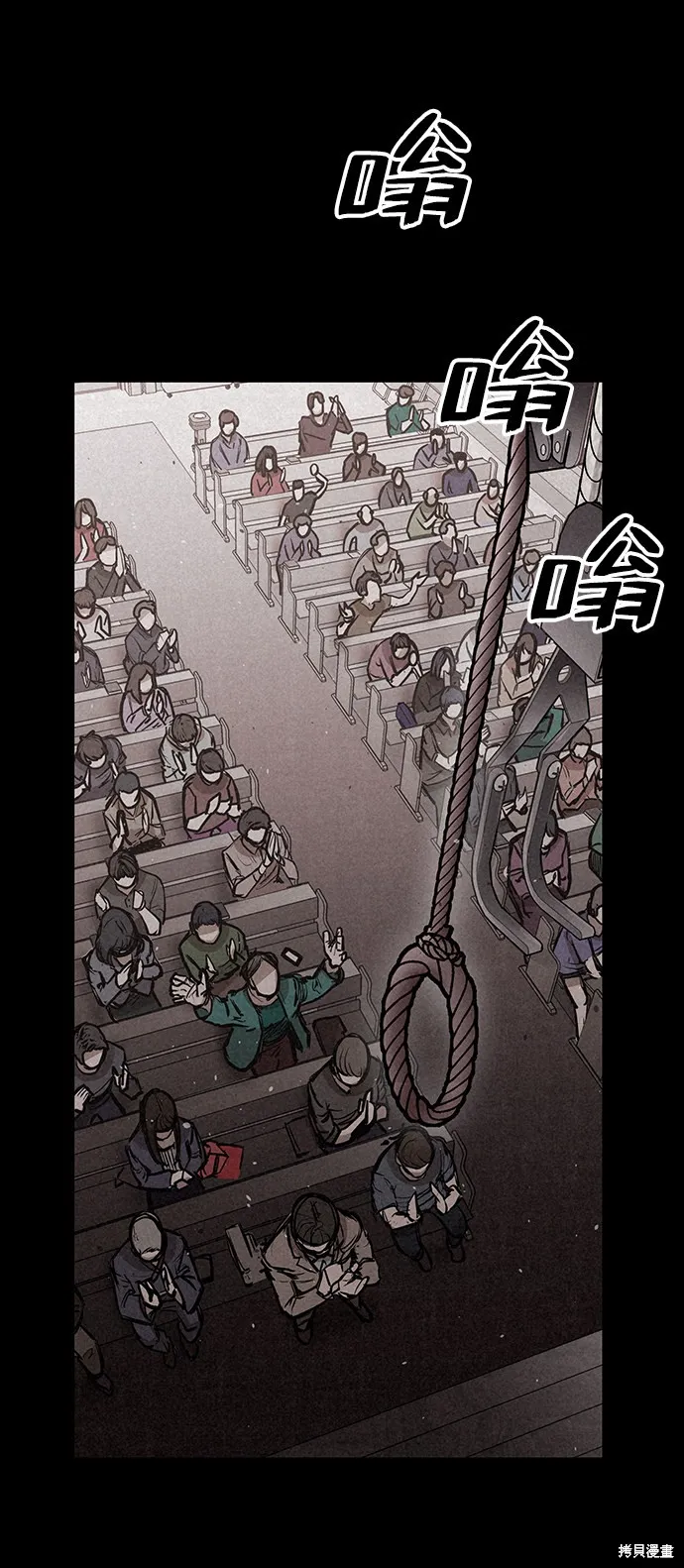 第15话 第74页