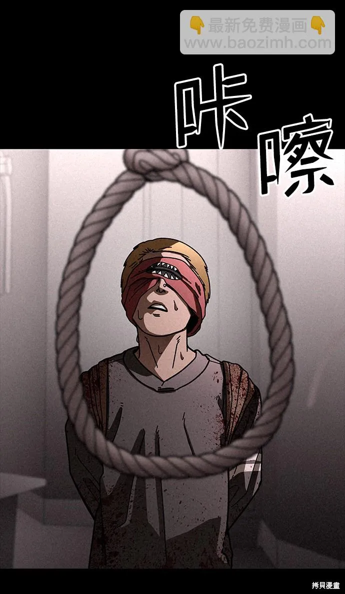 第15话 第75页