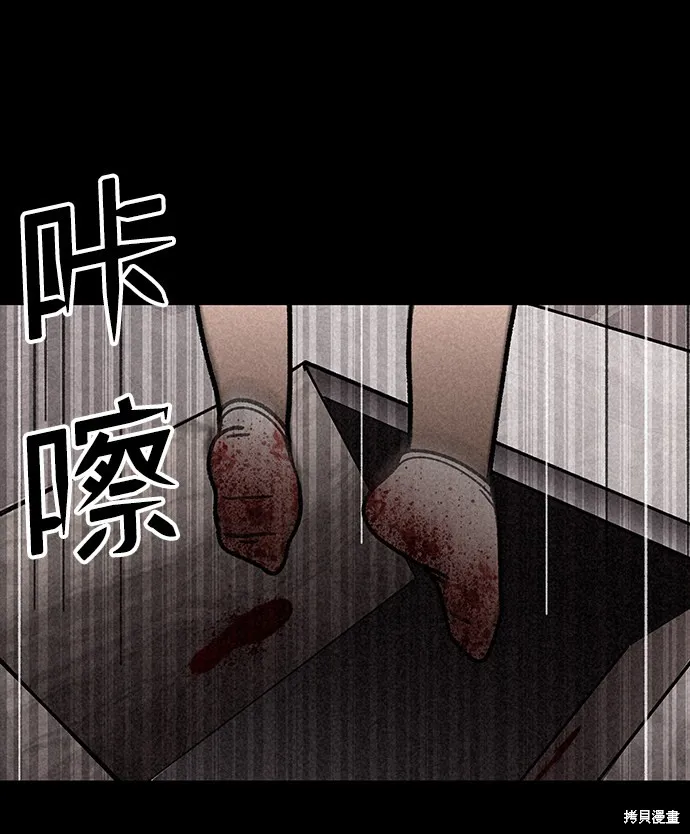 第15话 第78页