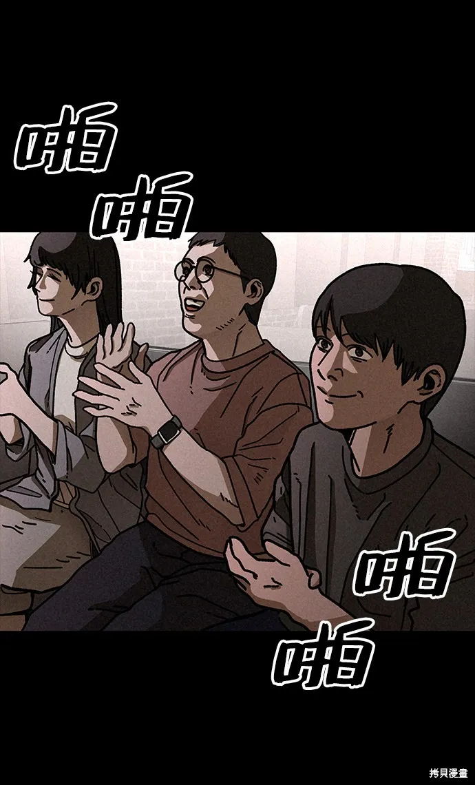 第15话 第80页