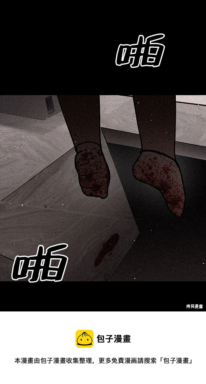 第15话 第86页