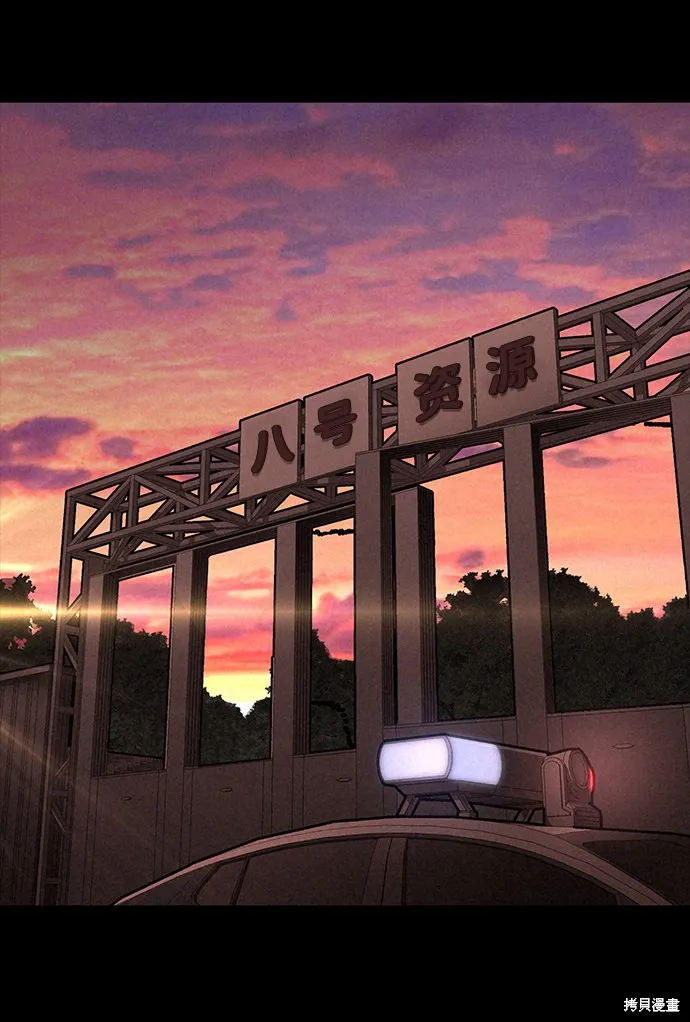 第16话 第2页