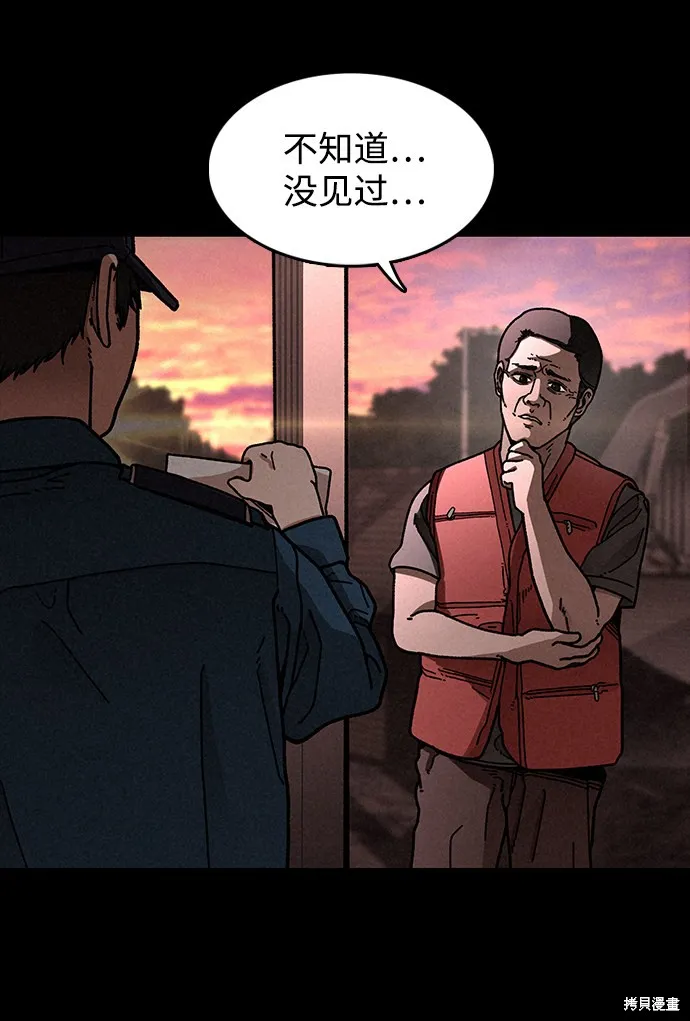 第16话 第4页