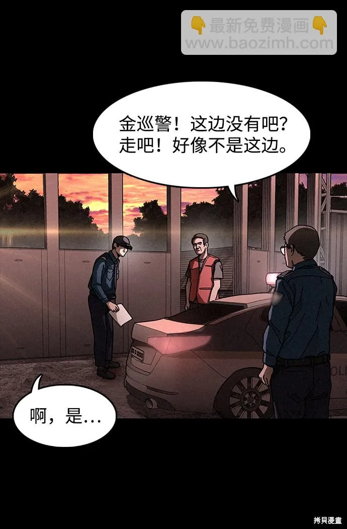 第16话 第5页