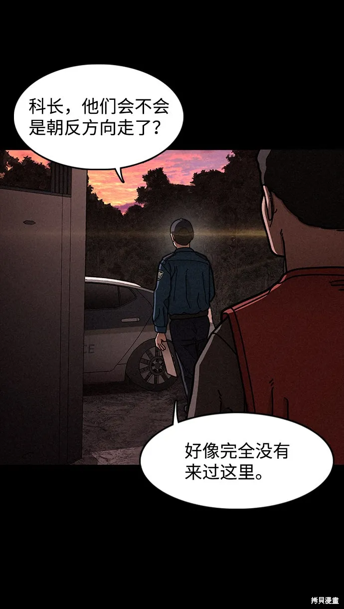 第16话 第7页