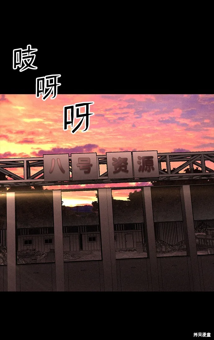 第16话 第11页