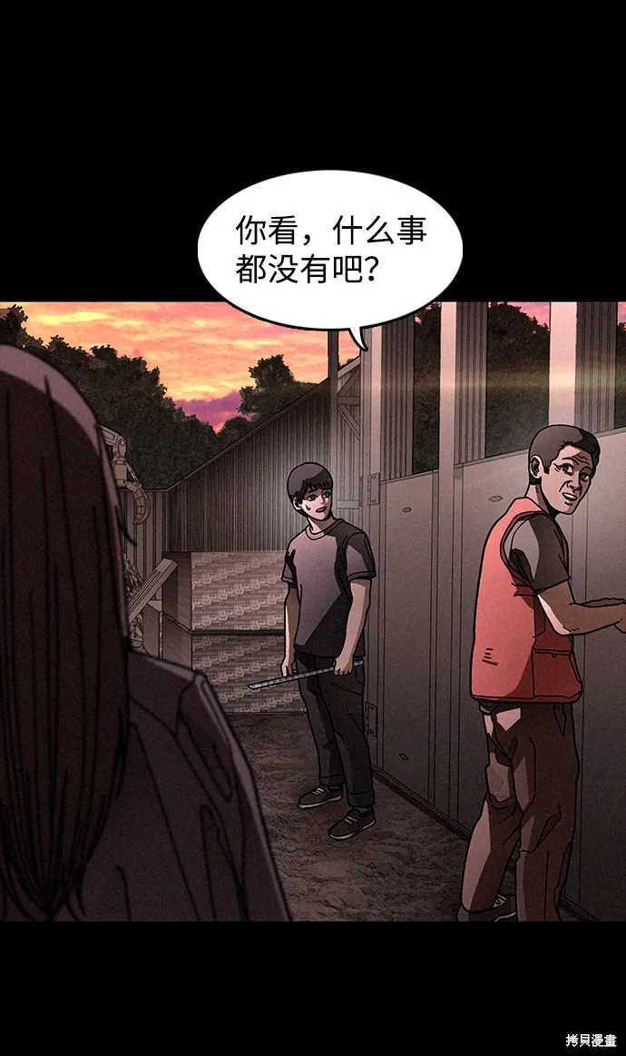 第16话 第12页