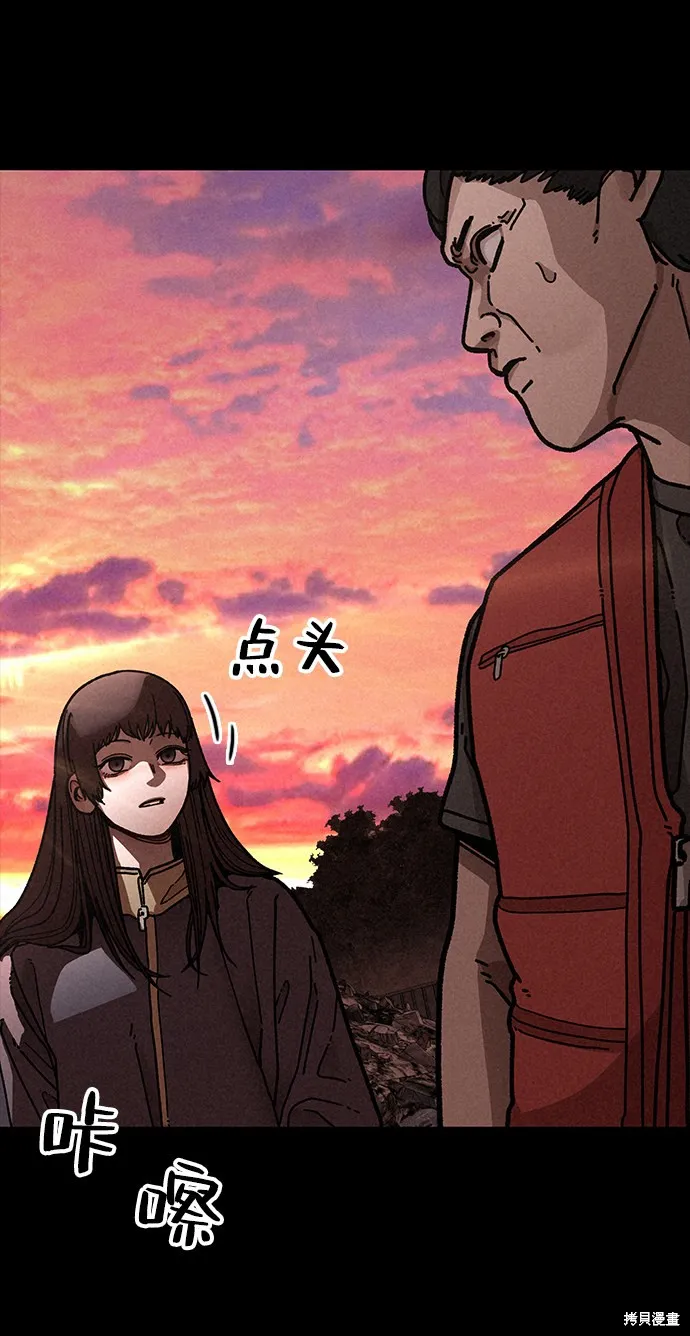 第16话 第16页