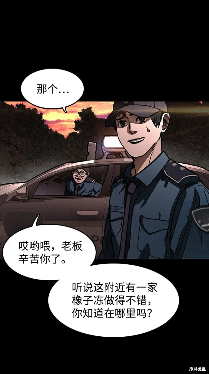 第16话 第18页
