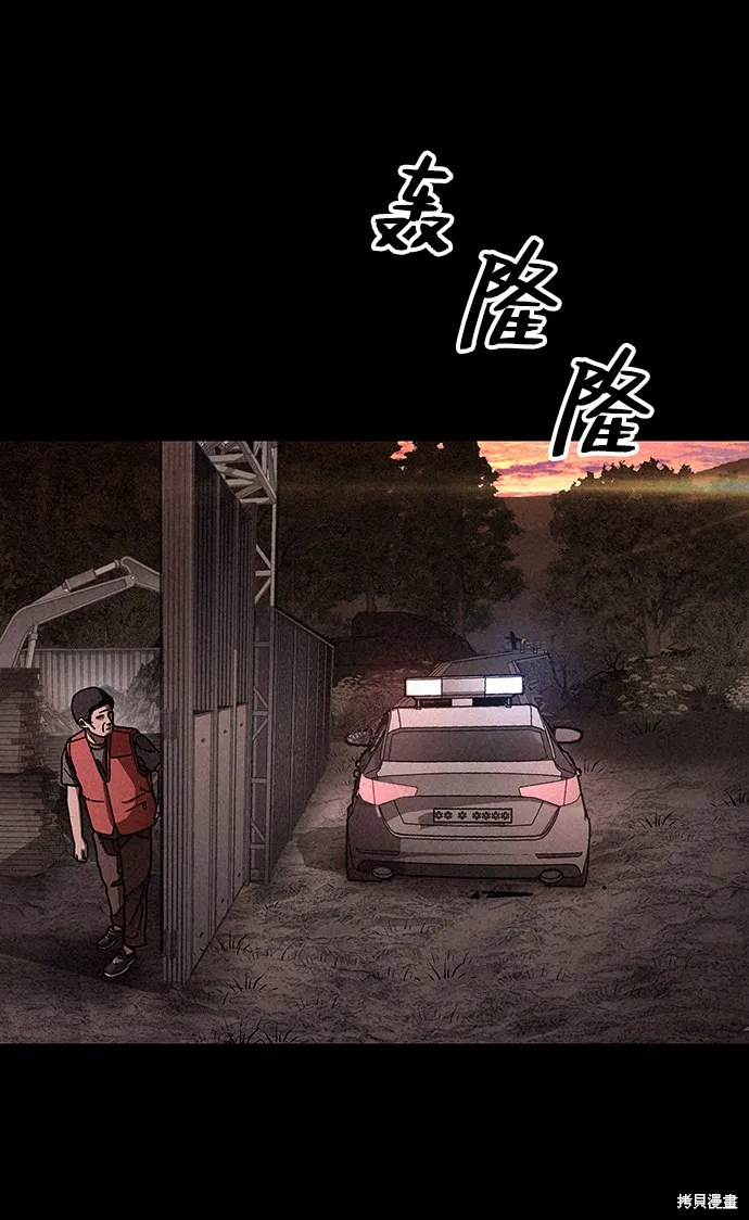 第16话 第21页