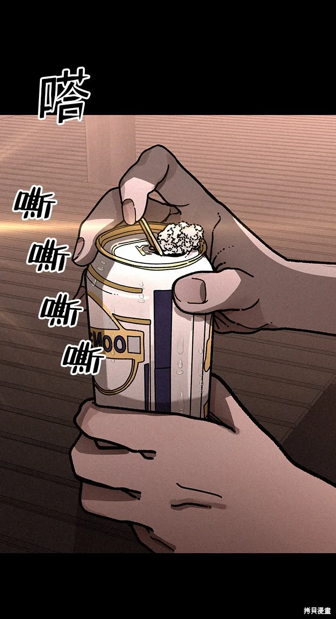 第16话 第25页