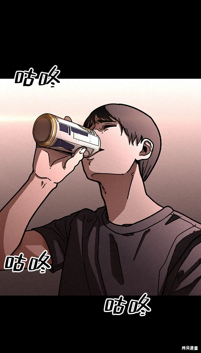 第16话 第26页