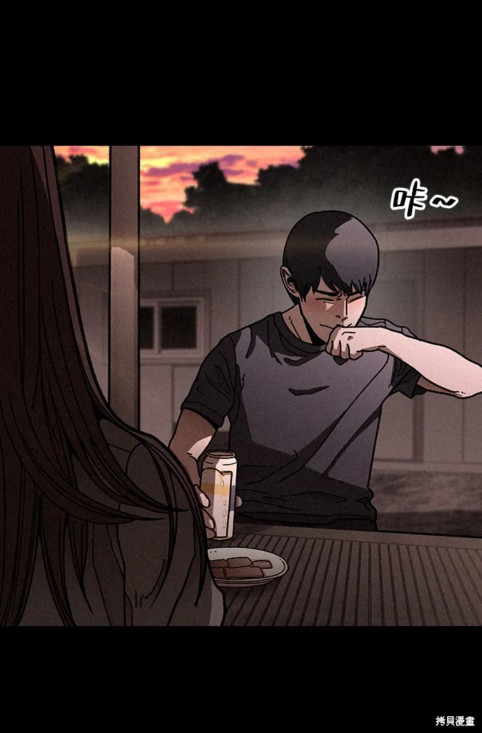 第16话 第27页