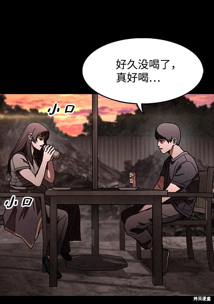 第16话 第28页
