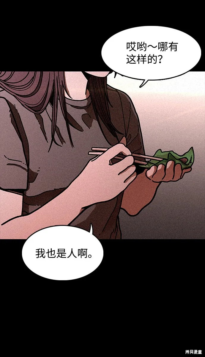 第16话 第34页