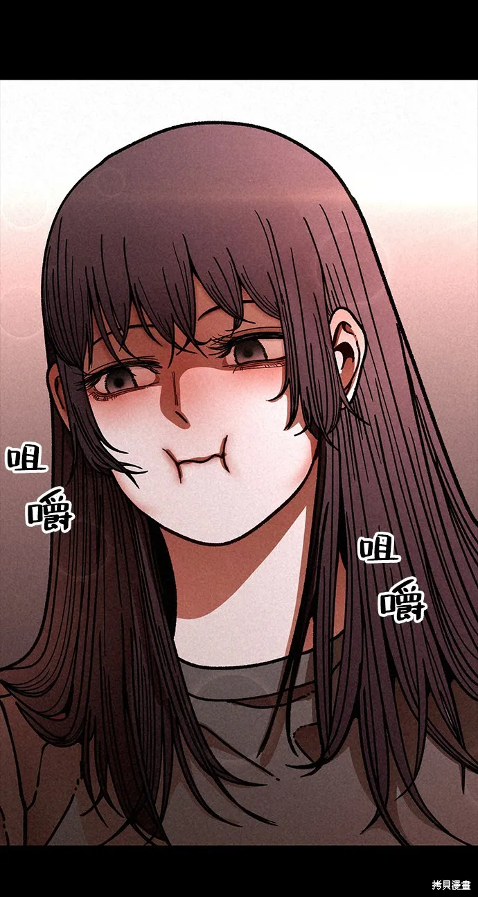 第16话 第35页