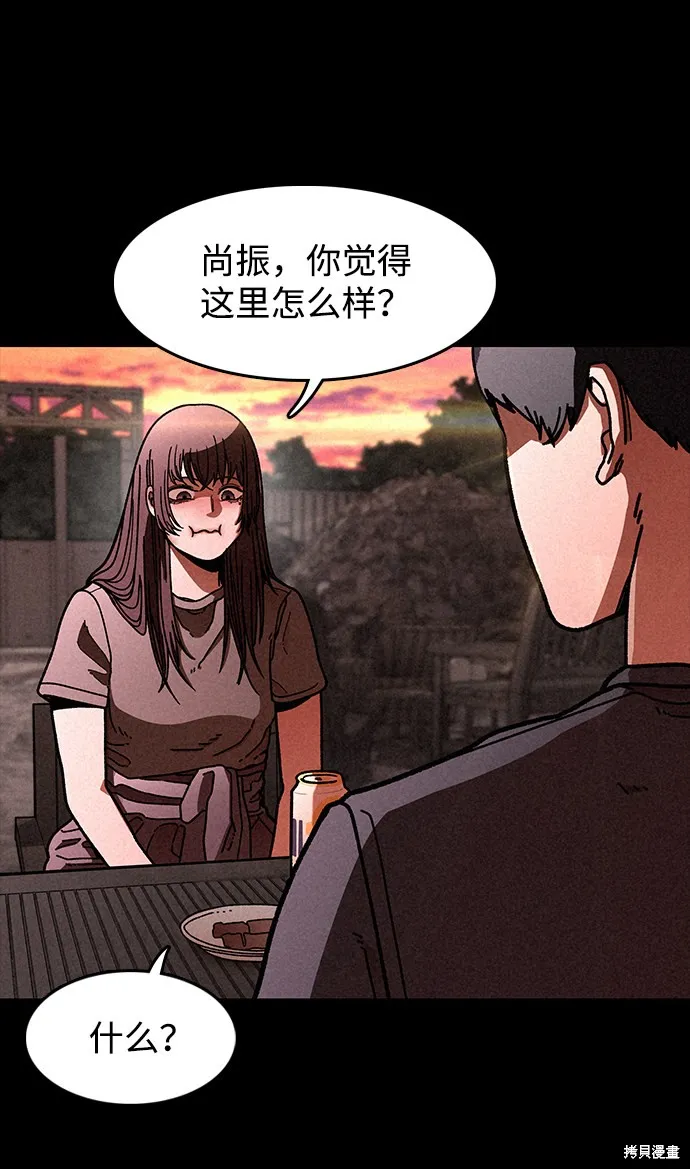 第16话 第37页