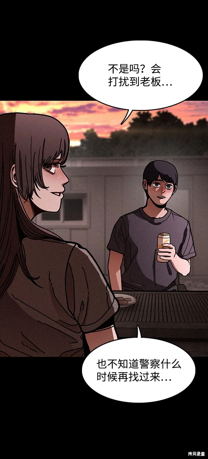 第16话 第40页