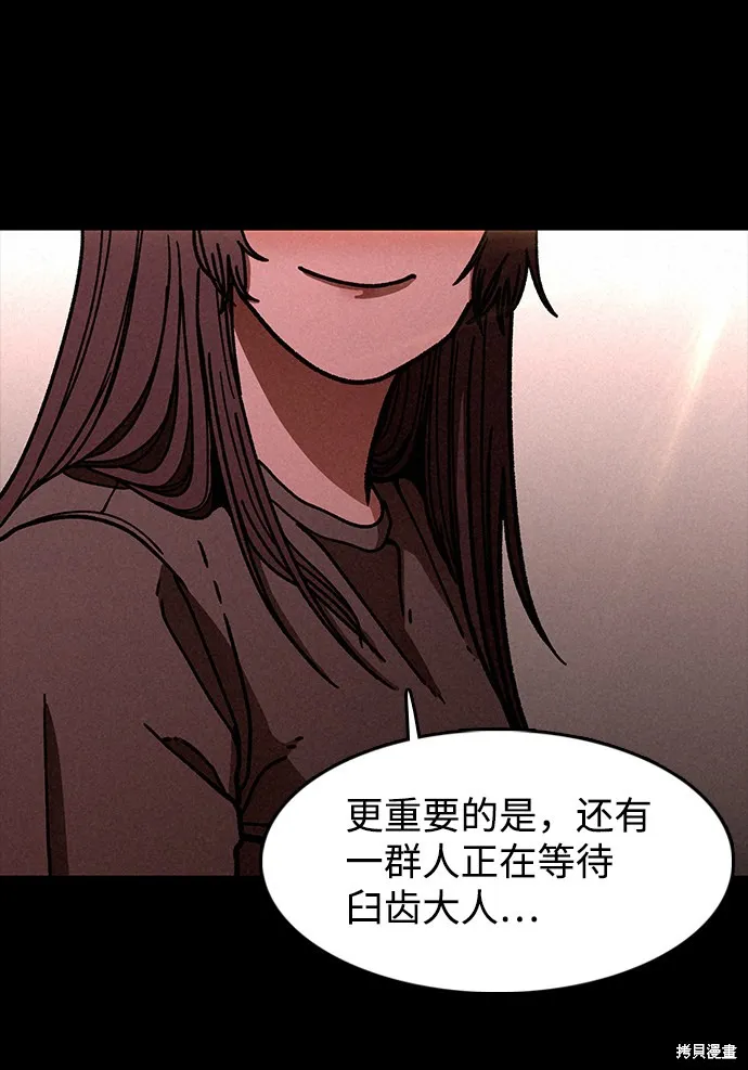第16话 第41页