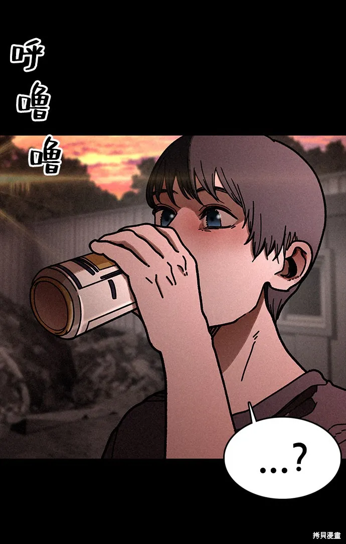 第16话 第42页