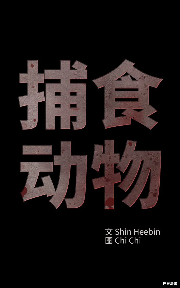 第16话 第46页