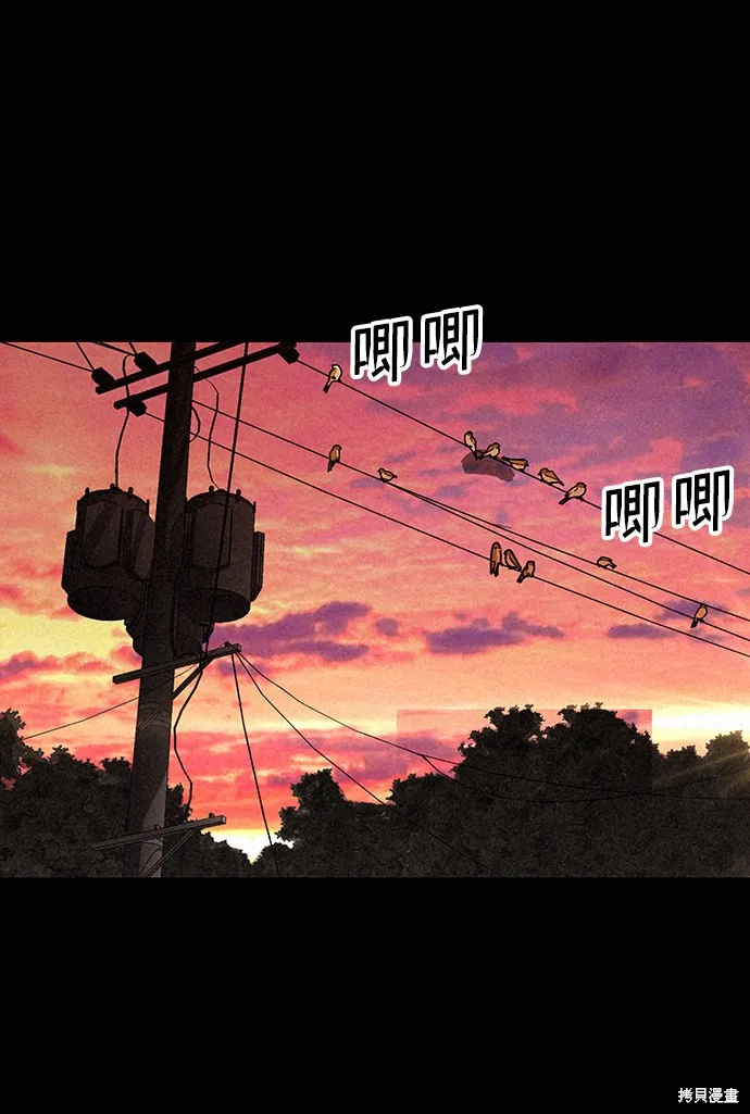 第16话 第47页