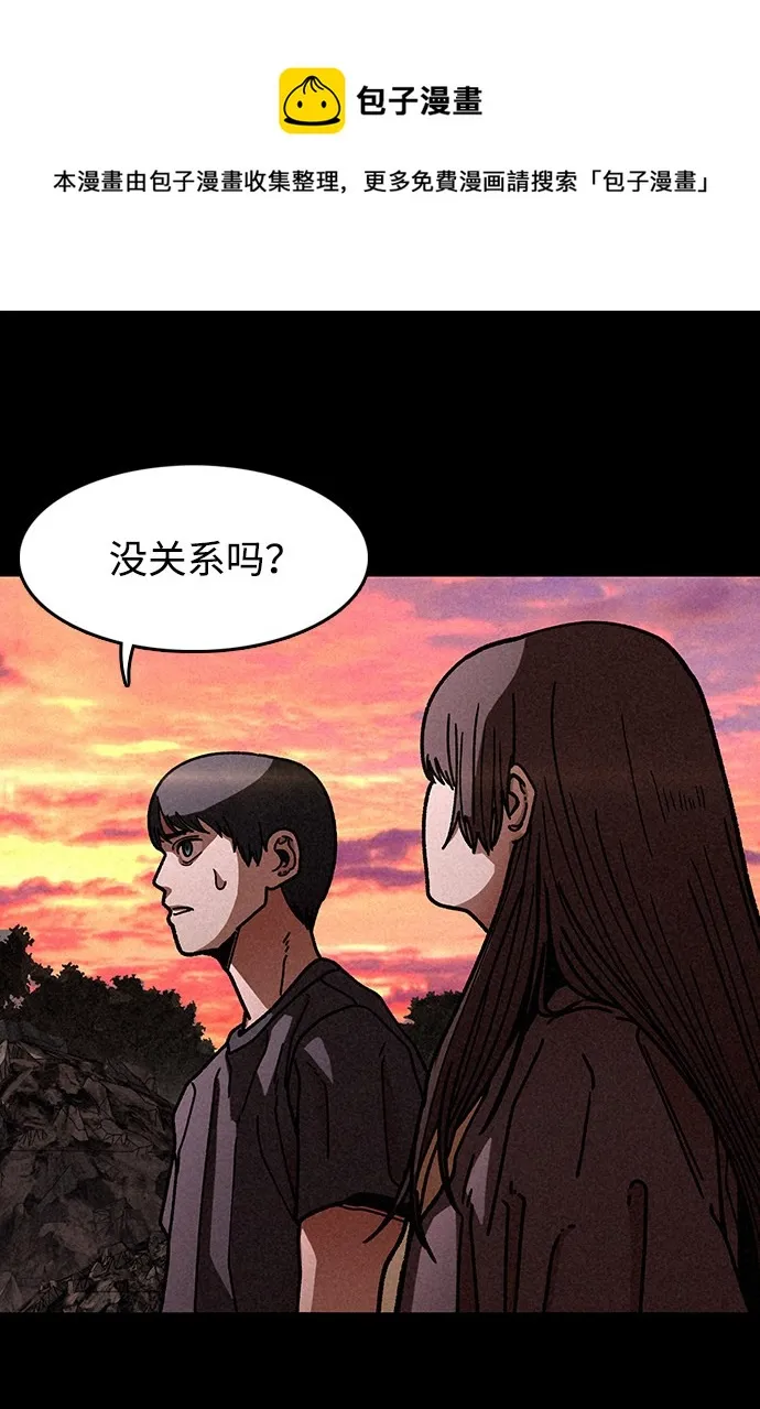 第16话 第50页